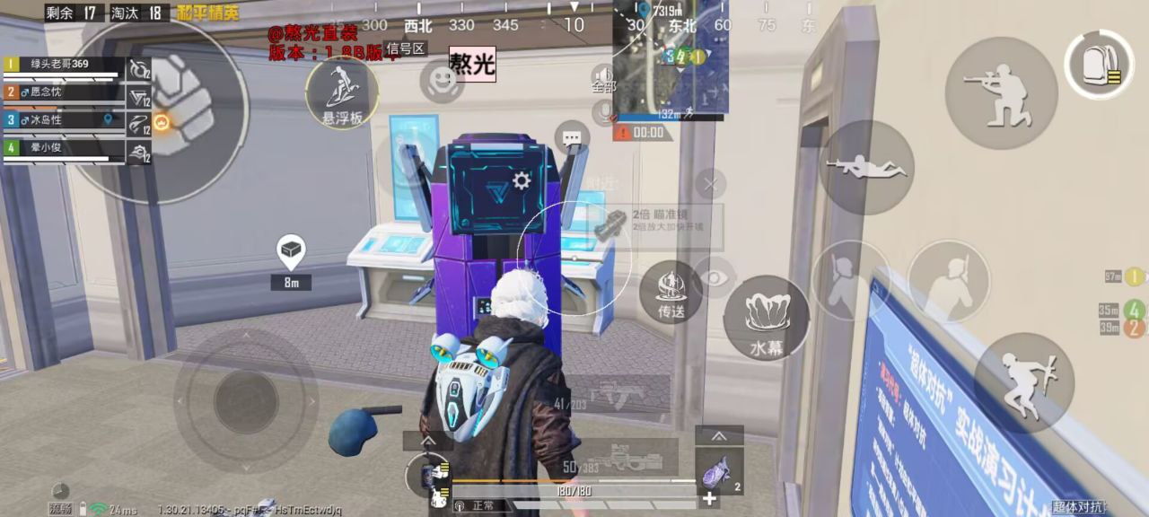 和平精英辅助工具的功能与优势相关图片