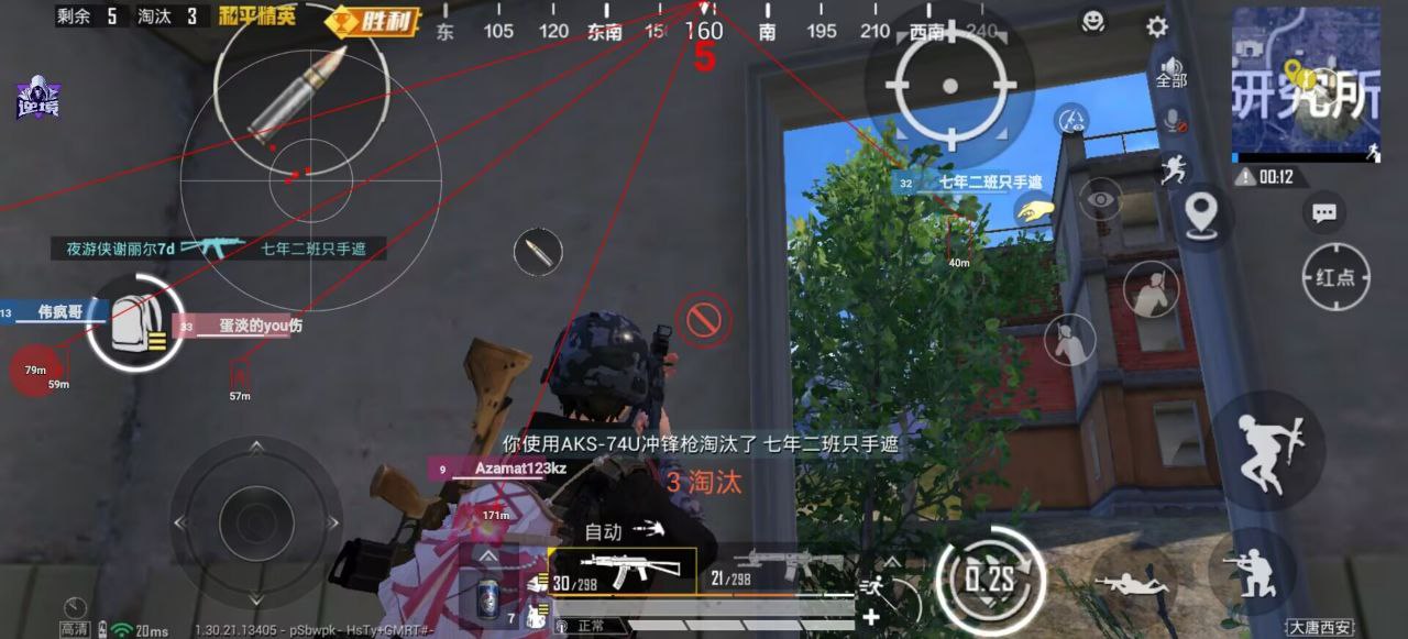 和平精英辅助的道德与规则探讨的配图，内容相关：制作、传播外挂在国内属于违法行为，情节严重的可被判刑。玩家购买使用时也需注意隐私安全，避免辅助窃取账...